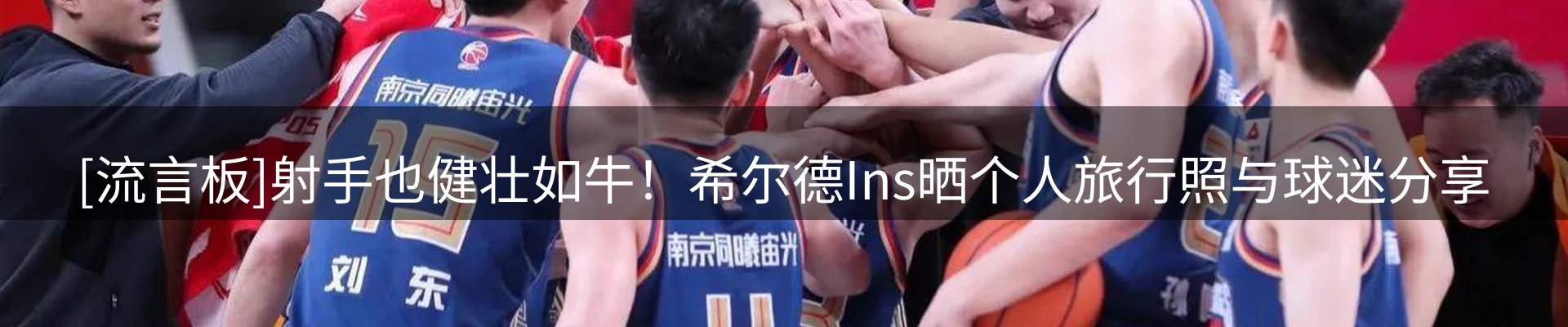 品牌资讯